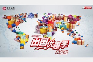 临安房产信息网 大连地产