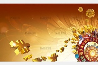 复兴租房 北京家装网