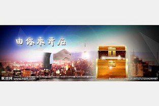 丰都信息港 月浦二手房网