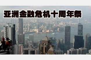 二手滑雪板 深圳寻合租